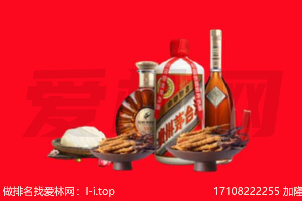 兴安盟扎赉特礼品回收.jpg