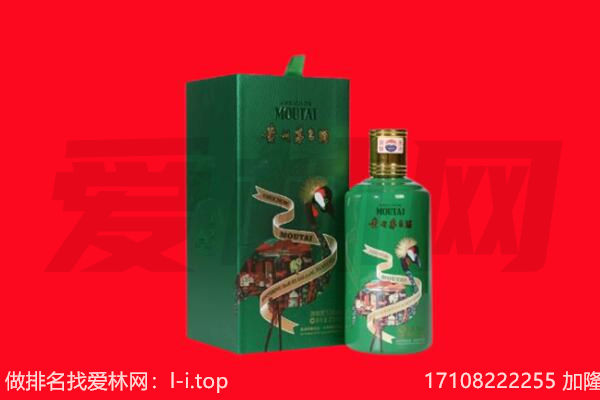 兴安盟扎赉特回收出口茅台酒.jpg