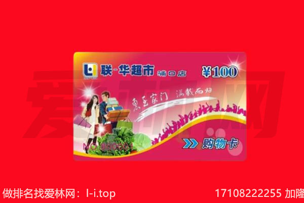 兴安盟扎赉特回收购物卡