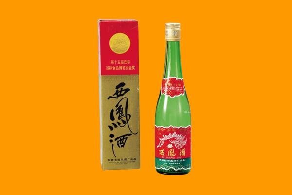 兴安盟扎赉特回收西凤酒