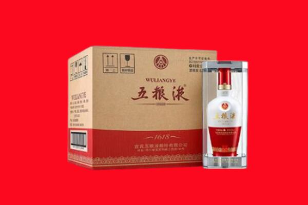 兴安盟扎赉特回收五粮液